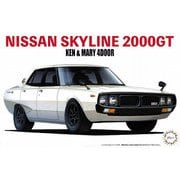 インチアップシリーズ No.5 1/24 NISSAN SKYLINE 2000GT [組立式プラスチックモデル]