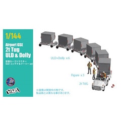HMAM3-109 1/144 空港カーゴコンテナ ULD牽引セット [プラモデル用パーツ]