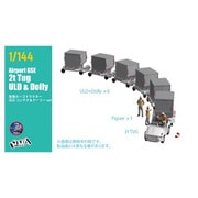 HMAM3-109 1/144 空港カーゴコンテナ ULD牽引セット [プラモデル用パーツ]