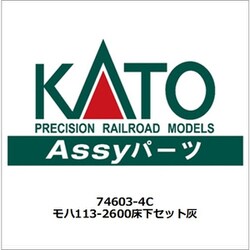 ヨドバシ.com - エイチシーカトー HCカトー 74603-4C モハ113