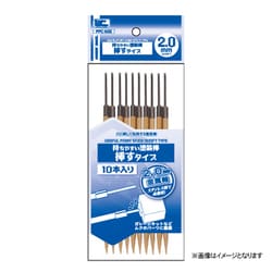 PPC-N35 持ちやすい塗装棒 挿すタイプ 2.0mm軸 [プラモデル用品]