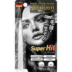 ゾーリンゲン プレミアムツィーザー ホワイト