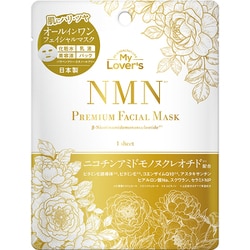 NMN プレミアムフェイシャルマスク 1枚入り
