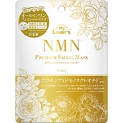 NMN プレミアムフェイシャルマスク 1枚入り
