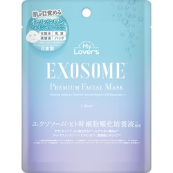 エクソソーム プレミアムフェイシャルマスク 1枚入り