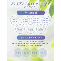 ヨドバシ.com - インフィニティー エクソソーム プレミアム