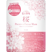 桜 プレミアムフェイシャルマスク 1枚入り