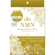 NMN プレミアムフェイシャルマスク 5枚入り