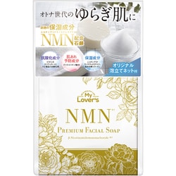 NMN プレミアムフェイシャルソープ