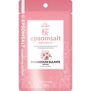 エプソムソルト 桜 100g