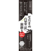 なたまめ白金炭歯磨き