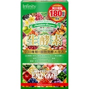 プレミアム生酵素 180日分 360粒