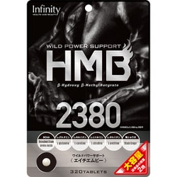 ヨドバシ.com - インフィニティー HMB 2380大容量 320粒 通販【全品無料配達】