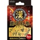 漢の膨化紅参粒1DAYパック 8粒