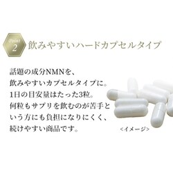 ヨドバシ.com - インフィニティー NMN24000 240粒 通販【全品無料配達】