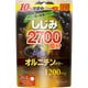 しじみ2700個分のオルニチンパワー 264粒