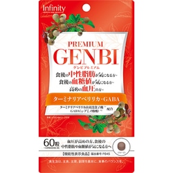 GENBI プレミアム 60粒