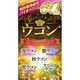 ストロングオブウコン 600粒