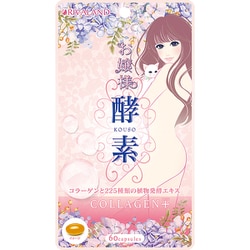 ヨドバシ.com - リバランド お嬢様酵素サプリメント 60粒 通販【全品 