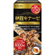 納豆キナーゼ 6000FU 大容量（60日分） 180粒