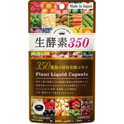 ヨドバシ.com - ノーブルディ 生酵素350 60粒 通販【全品無料配達】