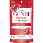 GENBI ザクロ 40粒