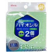 バイオシル キッチンスポンジ ソフト 2個入