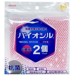 バイオシル キッチンスポンジ パイル 2個入
