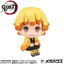 ヨドバシ.com - メガハウス MegaHouse るかっぷ 鬼滅の刃 我妻善