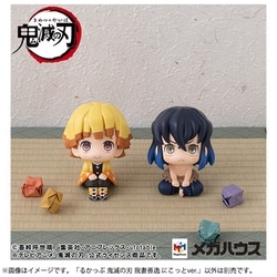 ヨドバシ.com - メガハウス MegaHouse るかっぷ 鬼滅の刃 我妻善