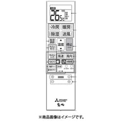 M21EGD426 [エアコン用 リモコン]
