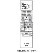 M21EGD426 [エアコン用 リモコン]