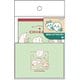限定 ミニレターセット ちいかわ コミックシーン コミックB S8907412