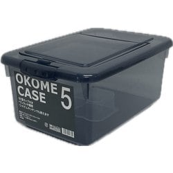 お米ケース 5kg ネイビーブルー