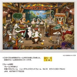 ヨドバシ.com - やのまん YANOMAN 10-1461 わちふぃーるど