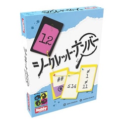 シークレット・ナンバー 日本語版 [ボードゲーム]