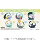 ポケットモンスター Circular diorama collection 1個 [コレクショントイ]