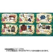 ぷちサンプルシリーズ 魔法魔術学校の1日 1個 [コレクショントイ]
