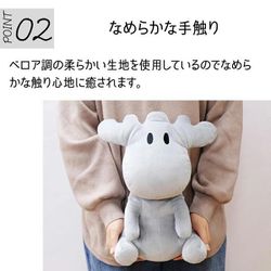 ヨドバシ.com - モズ moz 549038 [549038 moz ぬいぐるみ お座りミニ 