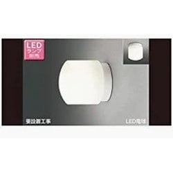 LED浴室灯（ランプ別売） LEDB88907