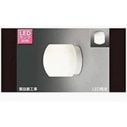 LED浴室灯（ランプ別売） LEDB88907