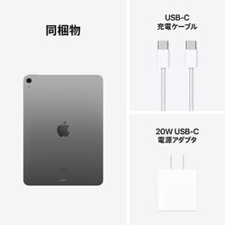 ヨドバシ.com - アップル Apple iPad Air(M2) 11インチ Apple ヨドバシ.com - アップル Apple iPad Air(M2) 11インチ Apple
