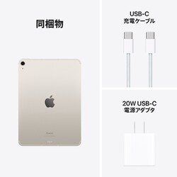 ヨドバシ.com - アップル Apple iPad Air（M2） 11インチ Apple