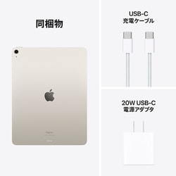 Apple iPad Air M2 スターライト128G 11インチiPad Air（M2）Wi‑Fi 128GB - スターライト [整備済製品