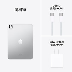 Apple iPad Pro 11インチ M4 Wi-Fi 1TB シルバー 11インチiPad Pro Wi-Fi + Cellular 1TB - シルバー [整備済製品