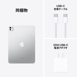 ヨドバシ.com - アップル Apple iPad Pro(M4) 11インチ Apple ヨドバシ.com - アップル Apple iPad Pro(M4) 11インチ Apple
