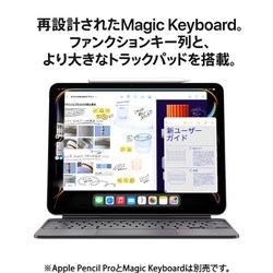 ヨドバシ.com - アップル Apple iPad Pro（M4） 11インチ Apple
