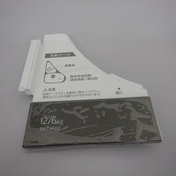 BW-DV120C-006 [洗剤フタ（W）]