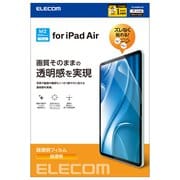 11インチ iPad Air(M2) 2024年 用 フィルム 超透明 固定シール付 気泡防止 TB-A24MFLAG