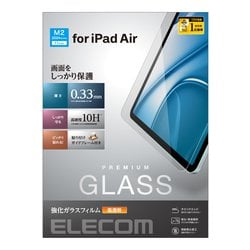 ヨドバシ.com - エレコム ELECOM 11インチ iPad Air（M2） 2024年 用 ガラスフィルム 高透明 ガイドフレーム付 強化ガラス  表面硬度10H 指紋防止 飛散防止 気泡防止 TB-A24MFLGG 通販【全品無料配達】